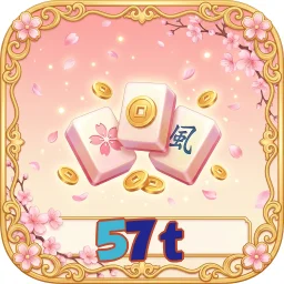 57t